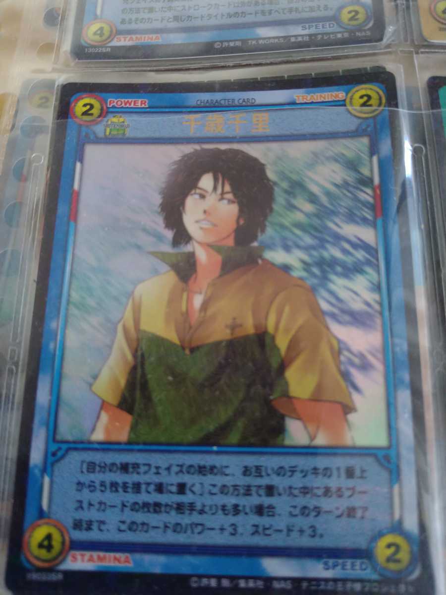 ☆テニスの王子様☆トレーディングカード☆白鯨☆不二周助☆スーパーレア