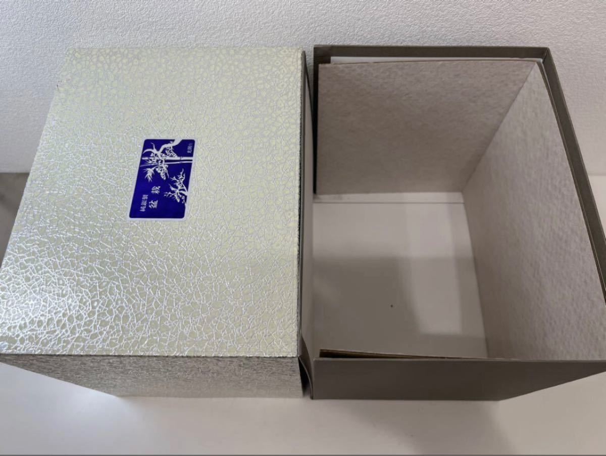 純銀製 光則作【松】純銀盆栽 金工作家 大淵武則 ガラスケース・純正箱