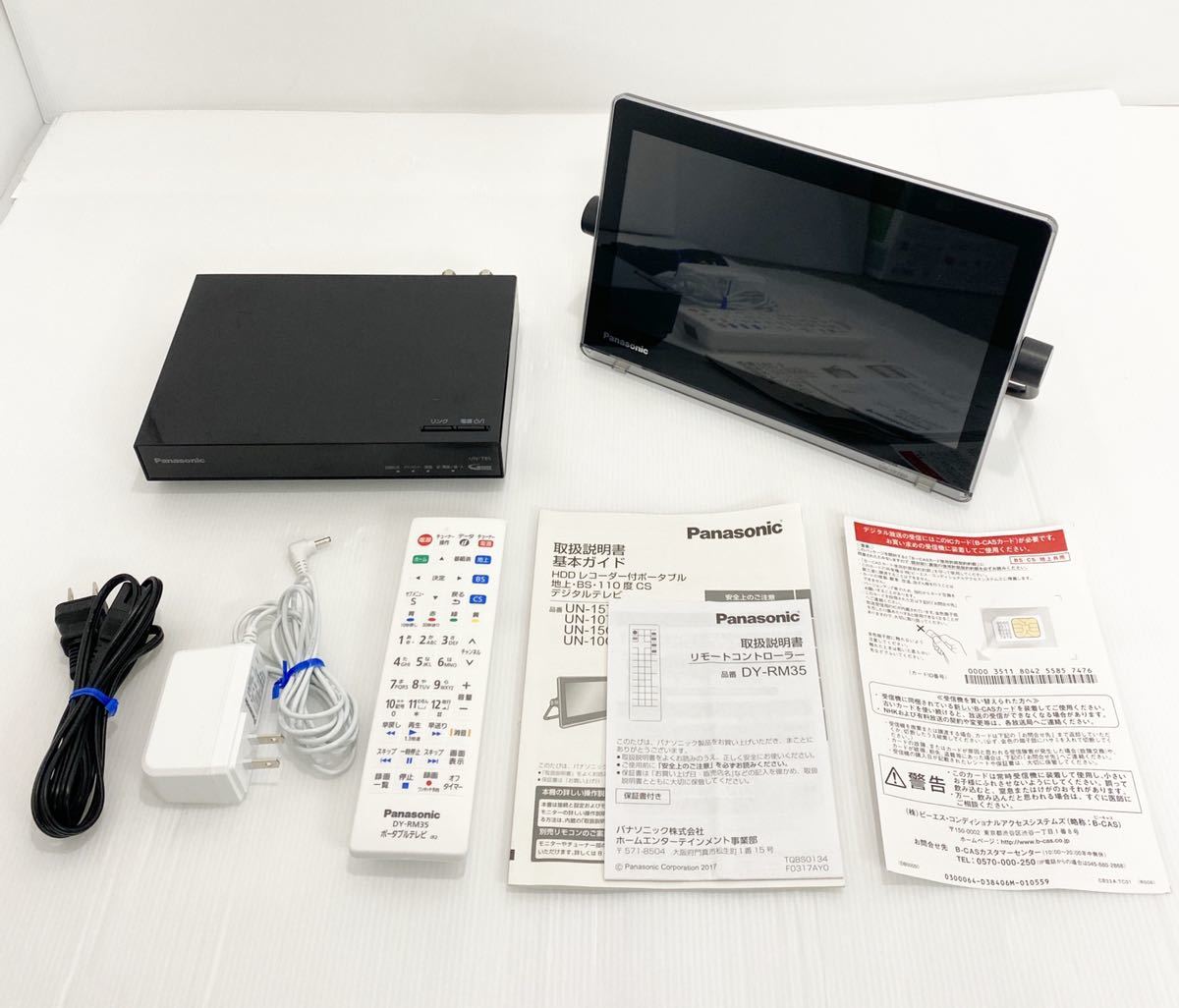 美品】【別売リモコン付】パナソニック プライベート・ビエラUN-10T8-K