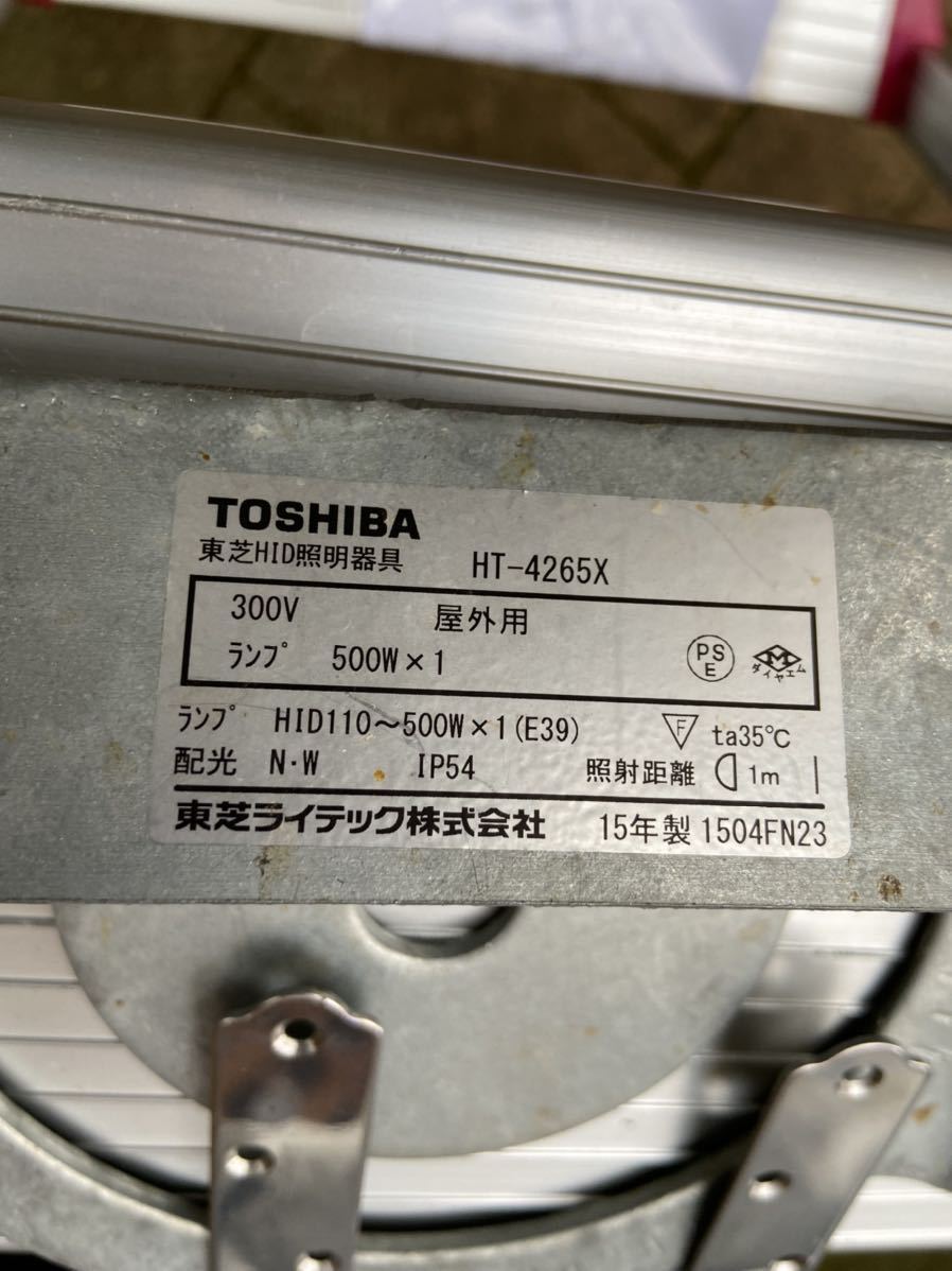 東芝ライテック投光器HID投光器 400w用 狭角 キャドミラー A/HT-4256X