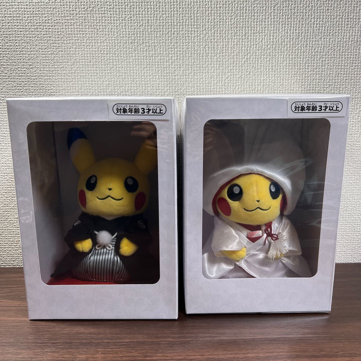 ほぼ新品】ピカチュウ和婚和装ぬいぐるみ ポケモンセンター限定 結婚式
