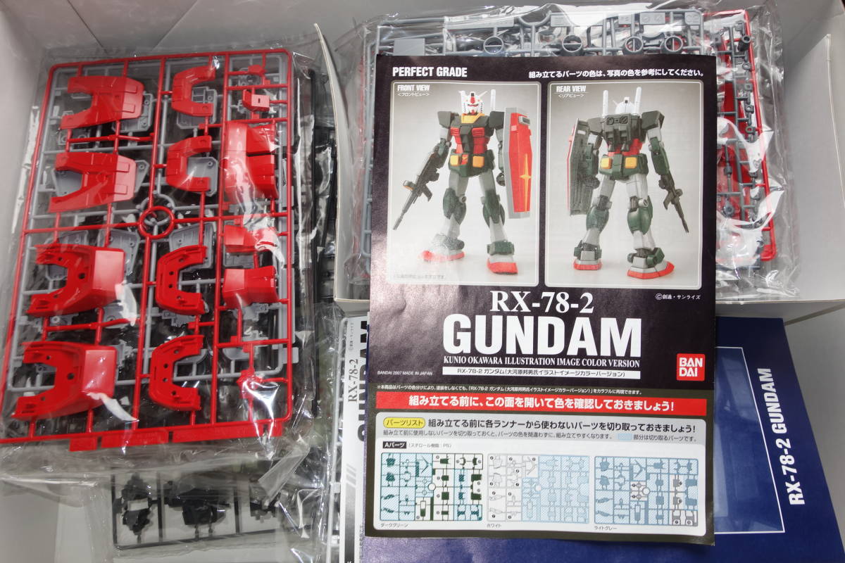 パーフェクトグレード RX-78 ガンダム【大河原邦男 イラスト イメージ