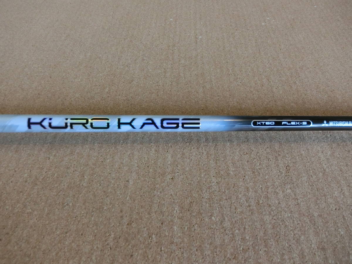 Mogno6 ポスター 内田洋一朗 placerworkshop