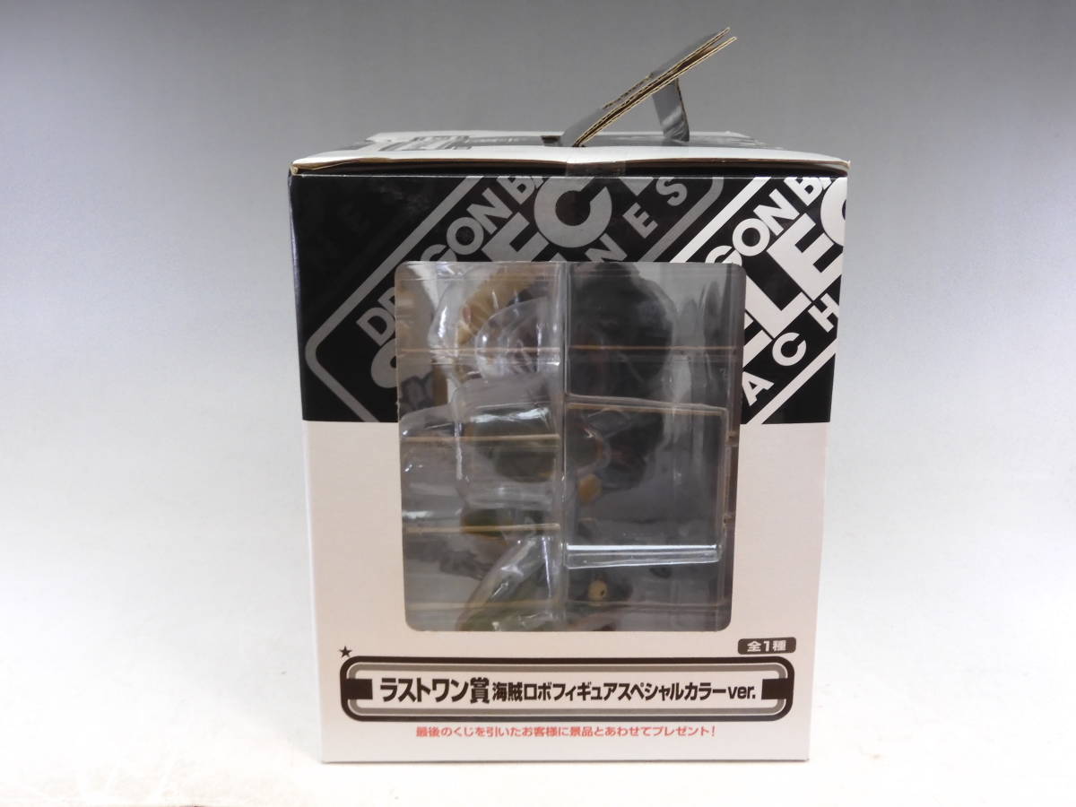 一番くじドラゴンボール ラストワン賞 海賊ロボ 一番くじ