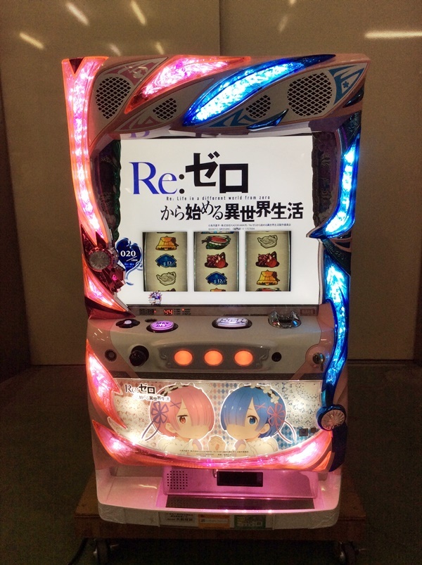 Re:ゼロから始める異世界生活 パチスロ 実機