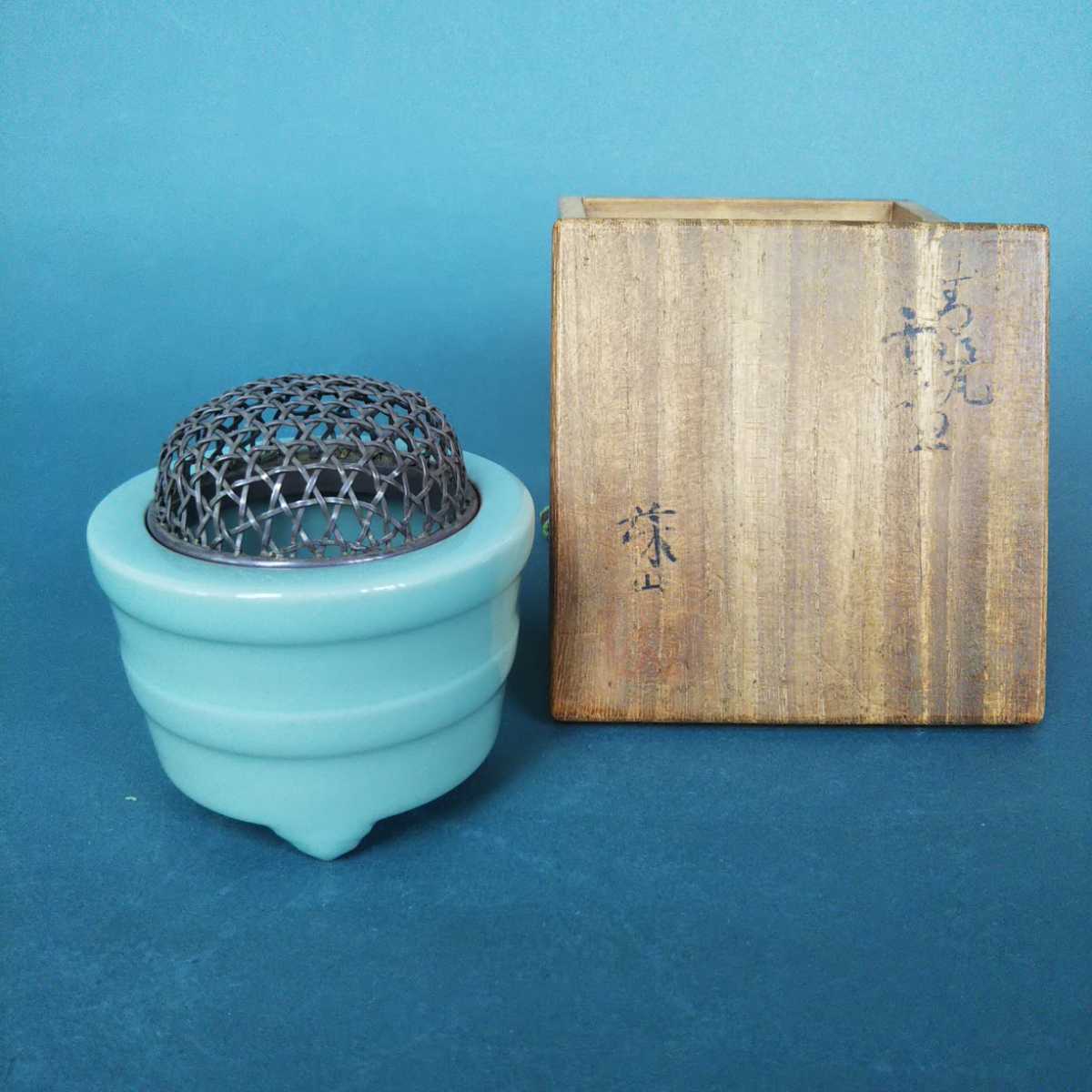 帝室技芸員 初代諏訪蘇山 青磁 鳩 香合 箱付 帝室技芸員 初代諏訪蘇山