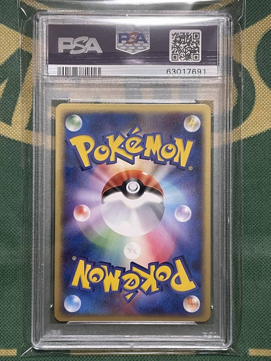 PSA10】 ファイヤーex プレイヤーズプロモ2004年