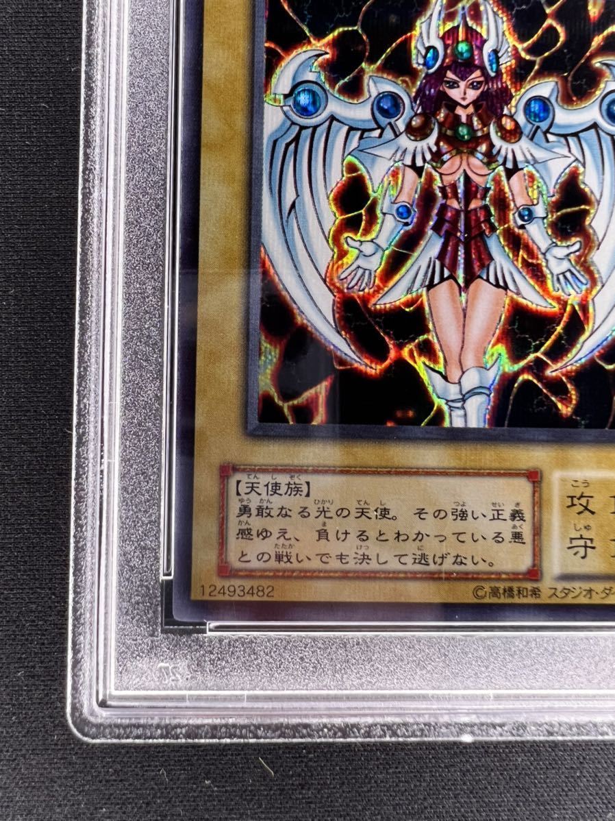 PSA10・プロモ】デュナミス・ヴァルキリア（シークレット・G3-01）