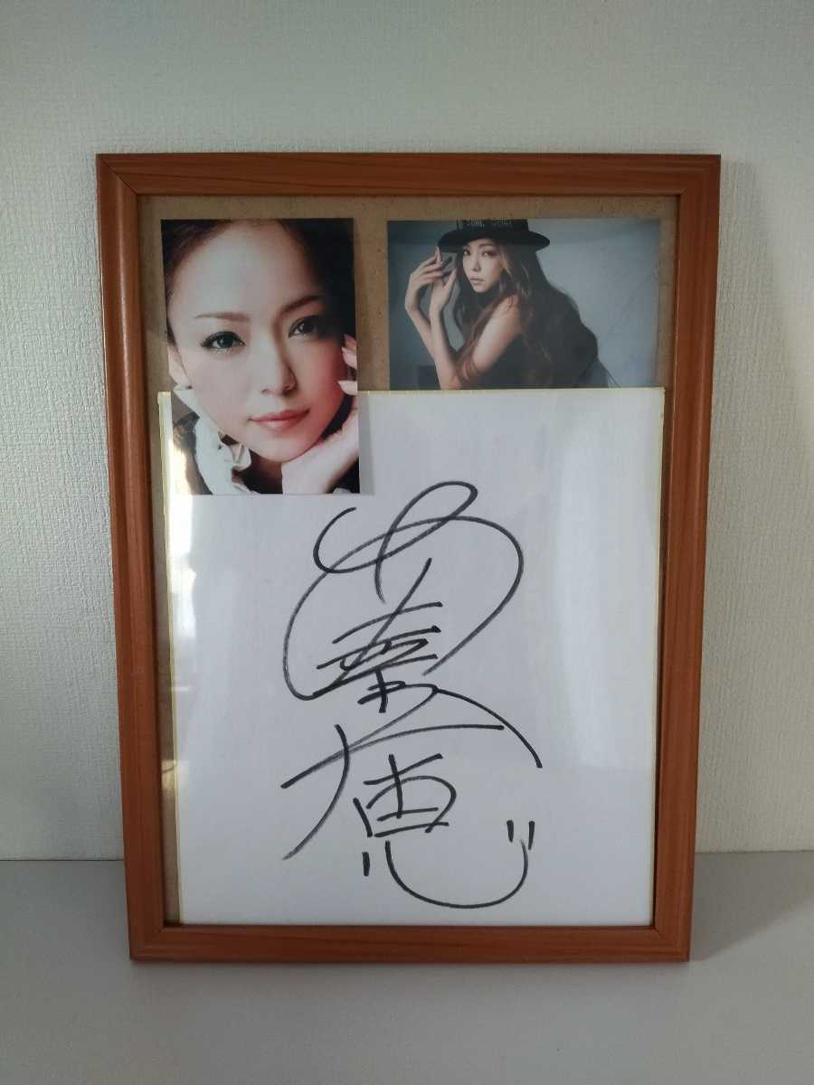 激レア安室奈美恵サイン入りツアーパンフレット