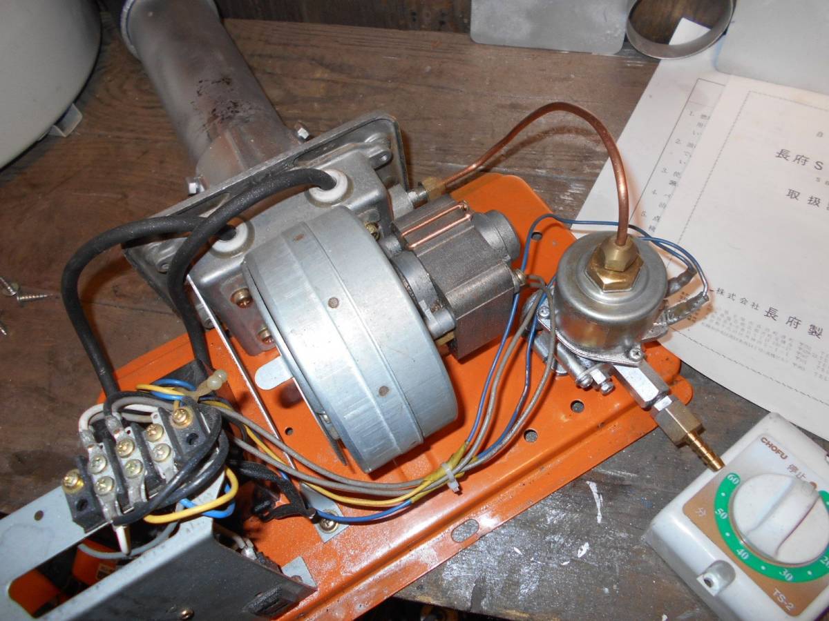 □長府 SBバーナー SB－9ノズル新品（2割強力）交換済/タイマー/灯油