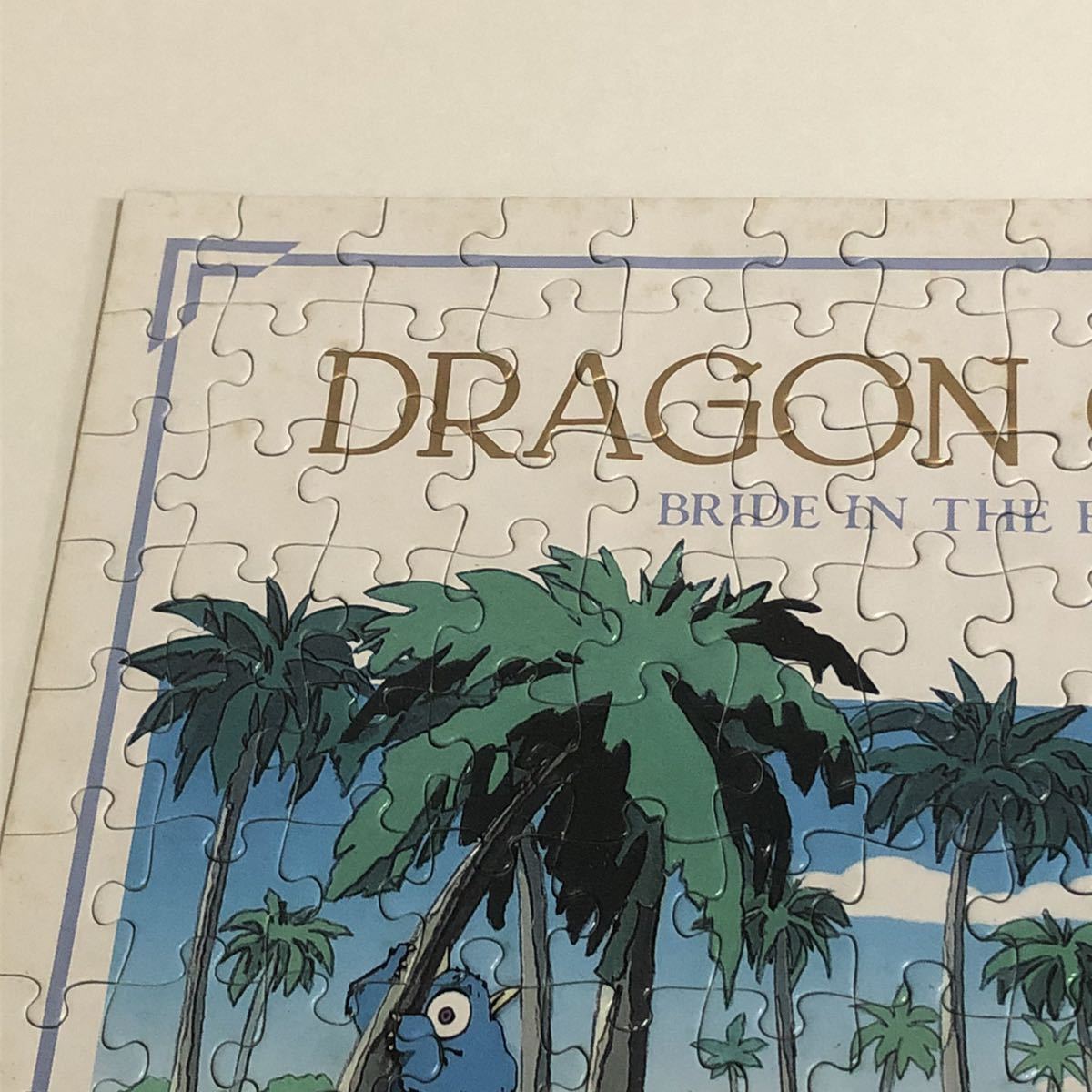 スーパーファミコン ドラゴンクエスト5 ジグソーパズル スライムの島