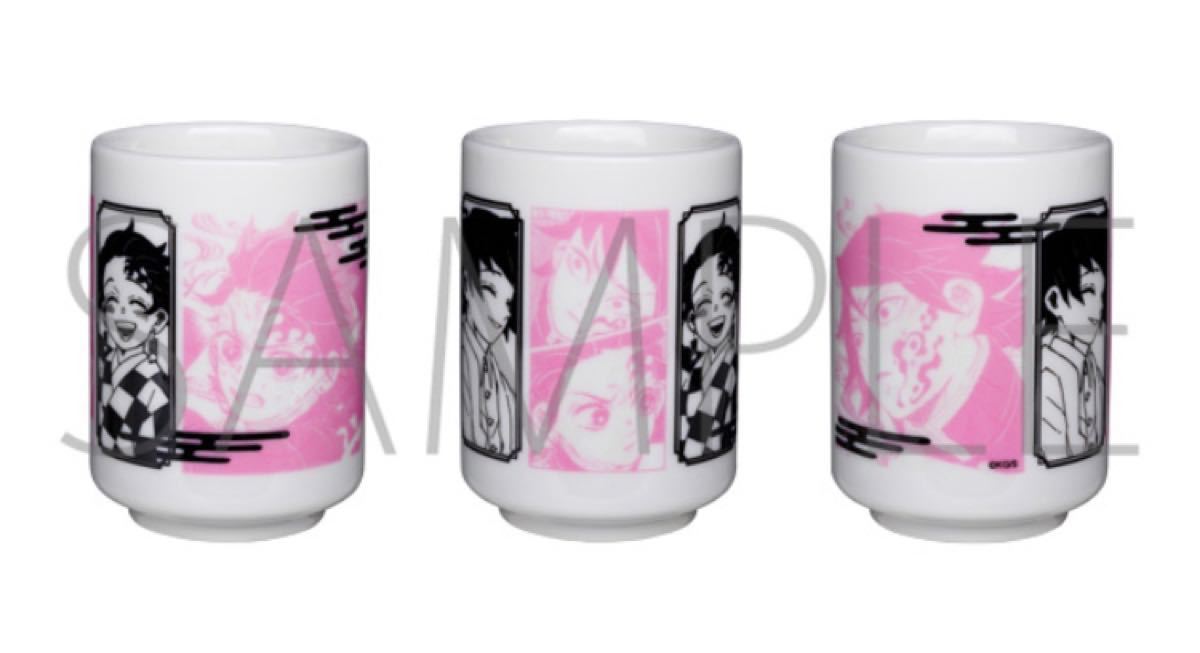 鬼滅の刃 炭治郎と義勇の痣発現湯のみ 鬼滅の刃