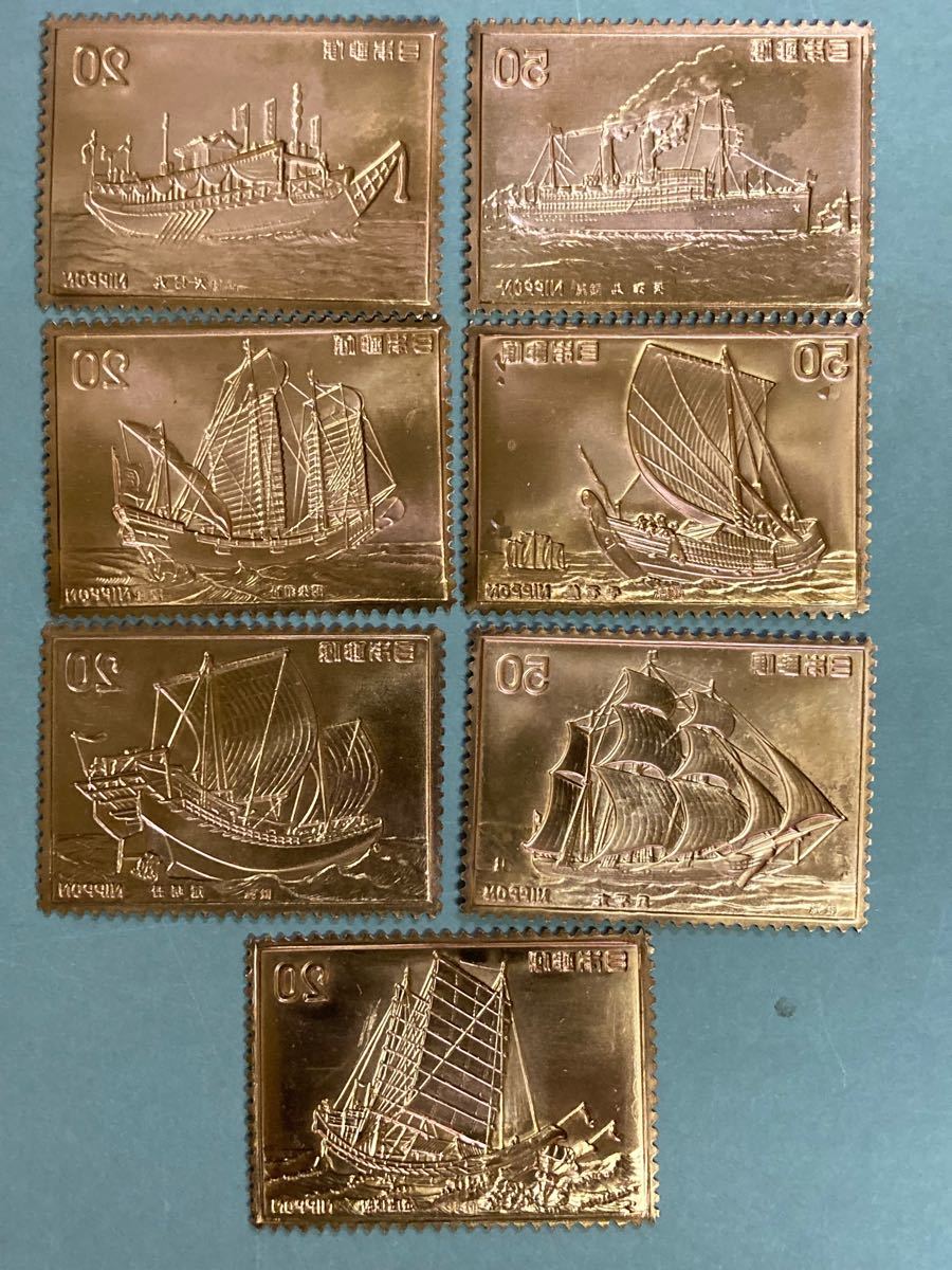 純度保証 松本徽章工業 純金製切手型 7枚まとめて 22 5g 純金刻印