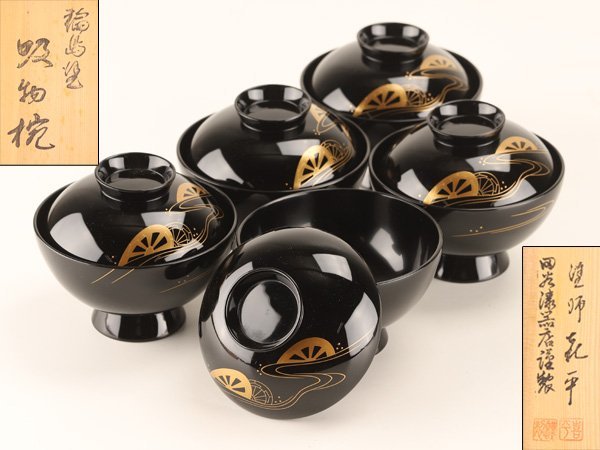 A762 【流】茶懐石道具 黒塗蒔絵吸物椀五客 CR364 木製輪島塗懐石
