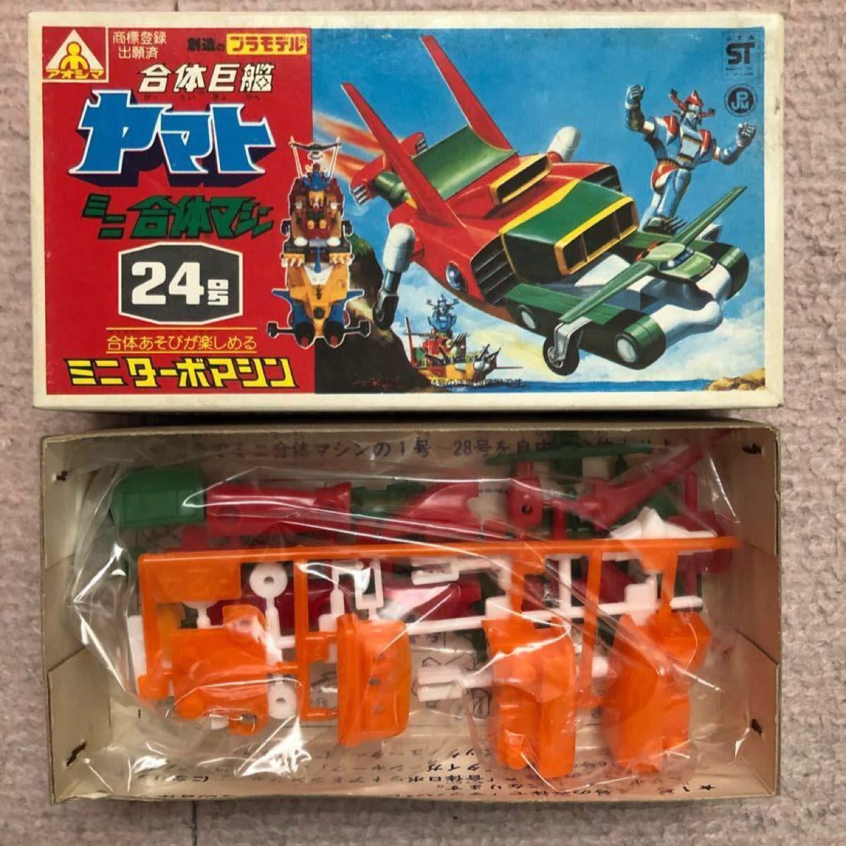 アオシマ ミニ合体マシン 合体巨艦ヤマト 21〜24号 4個セット