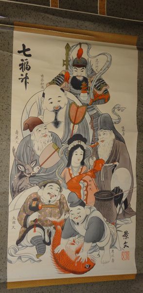 真作 岡本よし美 『夢』 直筆サイン有 限定199部 木版画 真作