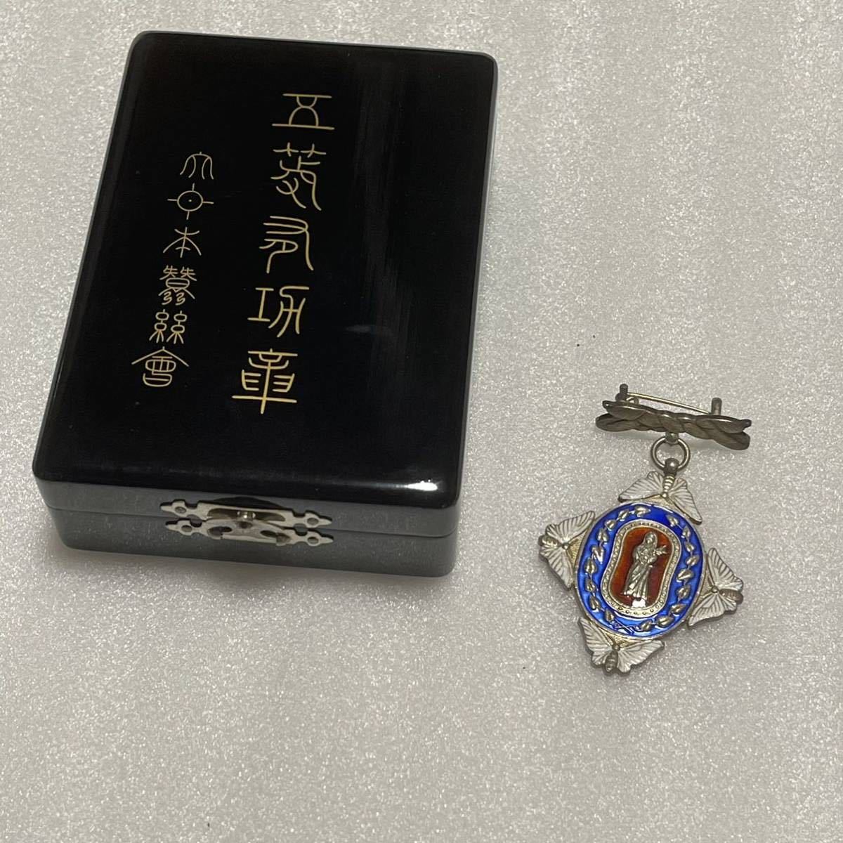 ○日本の勲章/徽章/日本軍＊大日本防空協會＊有功/正会員章（