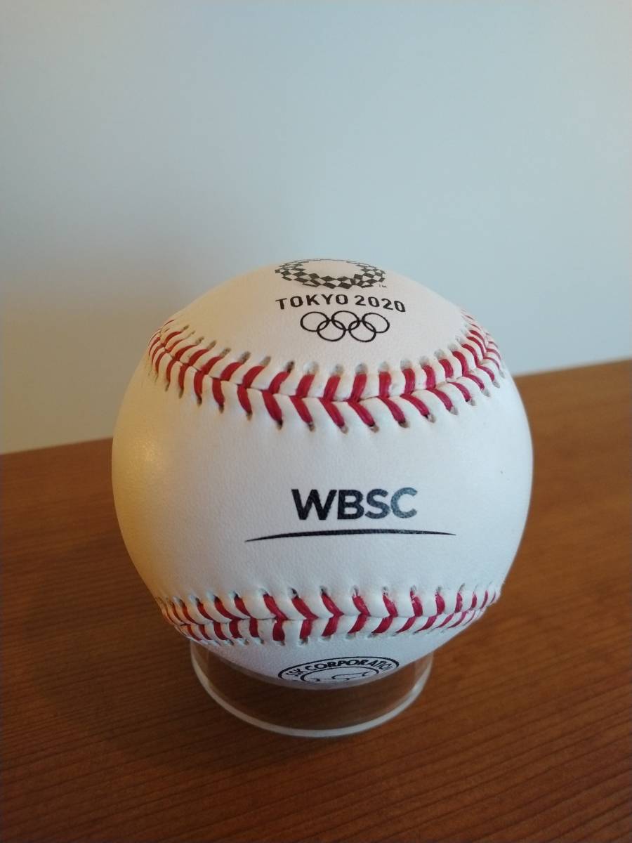 東京2020オリンピック ソフトボール 公式球 公式ボール 試合球
