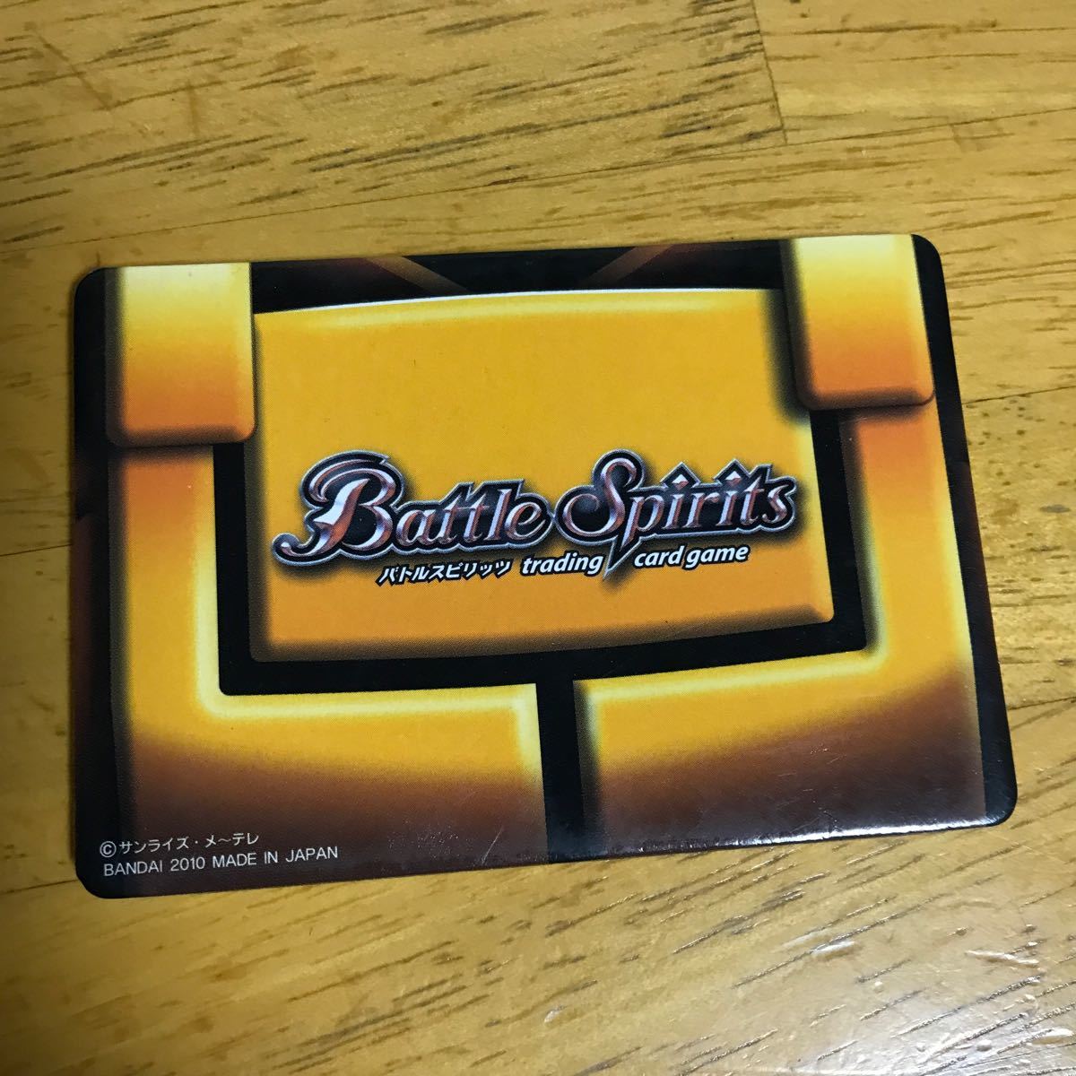 バトルスピリッツ 究極6色コアブースターセット開封済み28個 コア