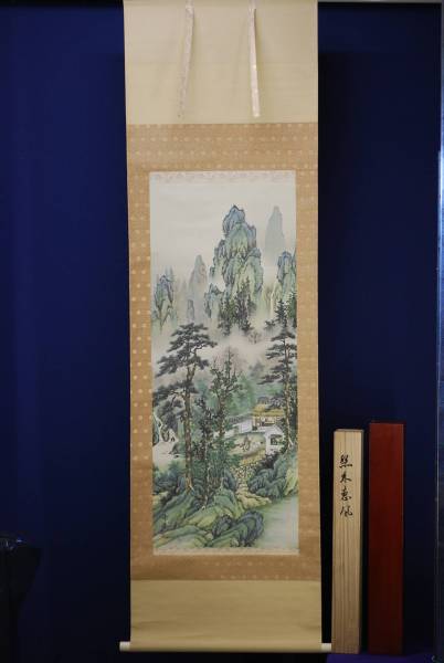 真作】//幸堂/山水人物図/桐共二重箱付/布袋屋掛軸HC-