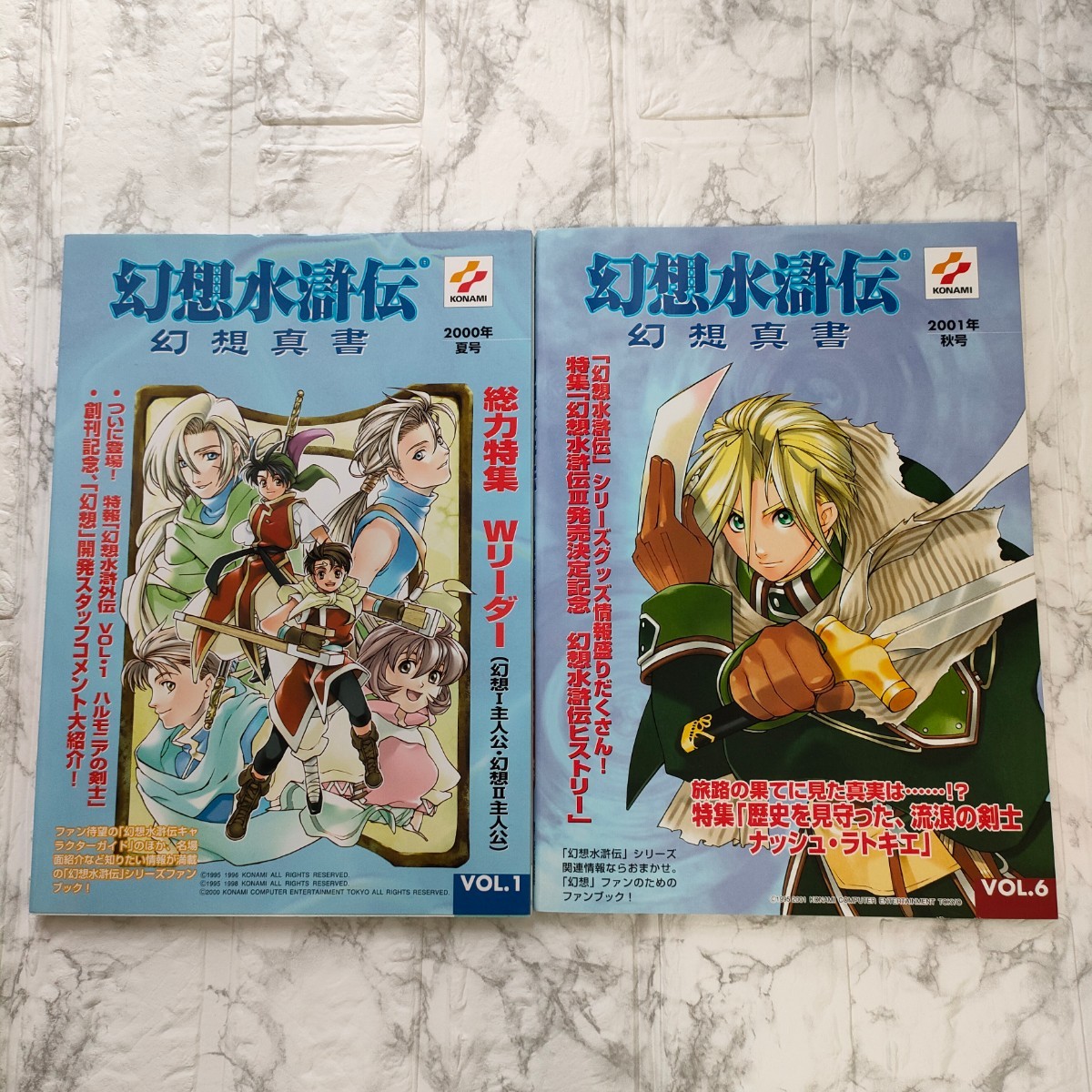 幻想水滸伝CS CS2-153 マクドール河野純子サイン入りスタパラ