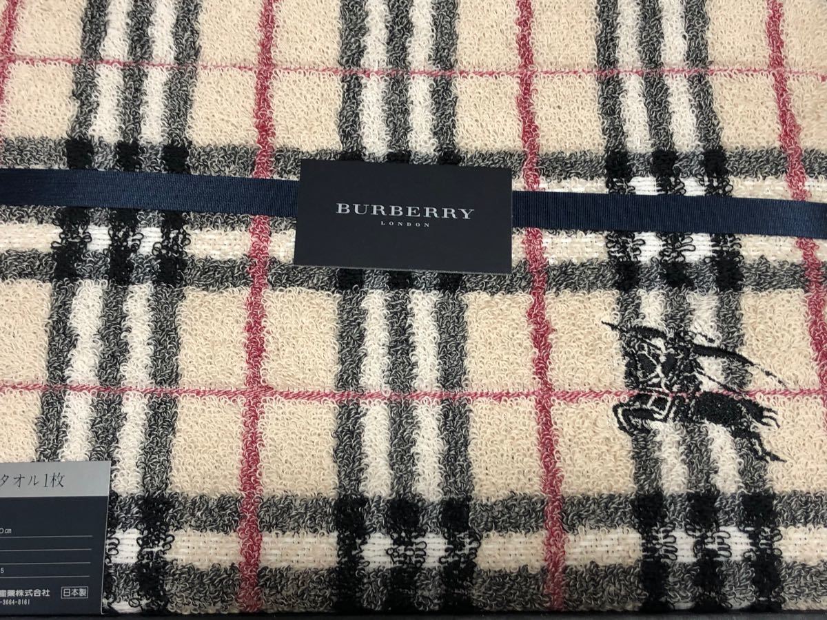バーバリー ショップ タオル BURBERRY バーバリー タオルセット