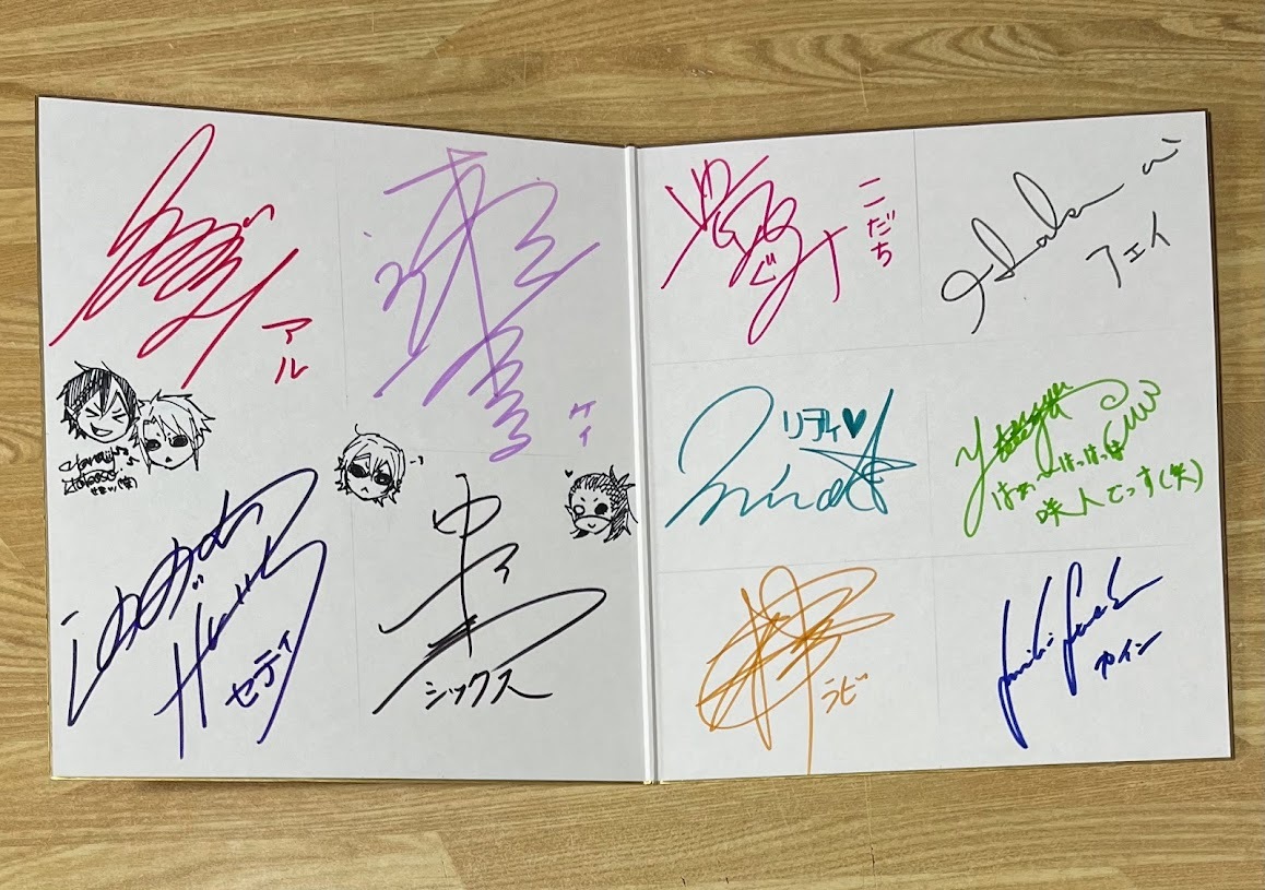 激レア(小野大輔さんなど、合計9名)】 電波教師 直筆 寄せ書きサイン