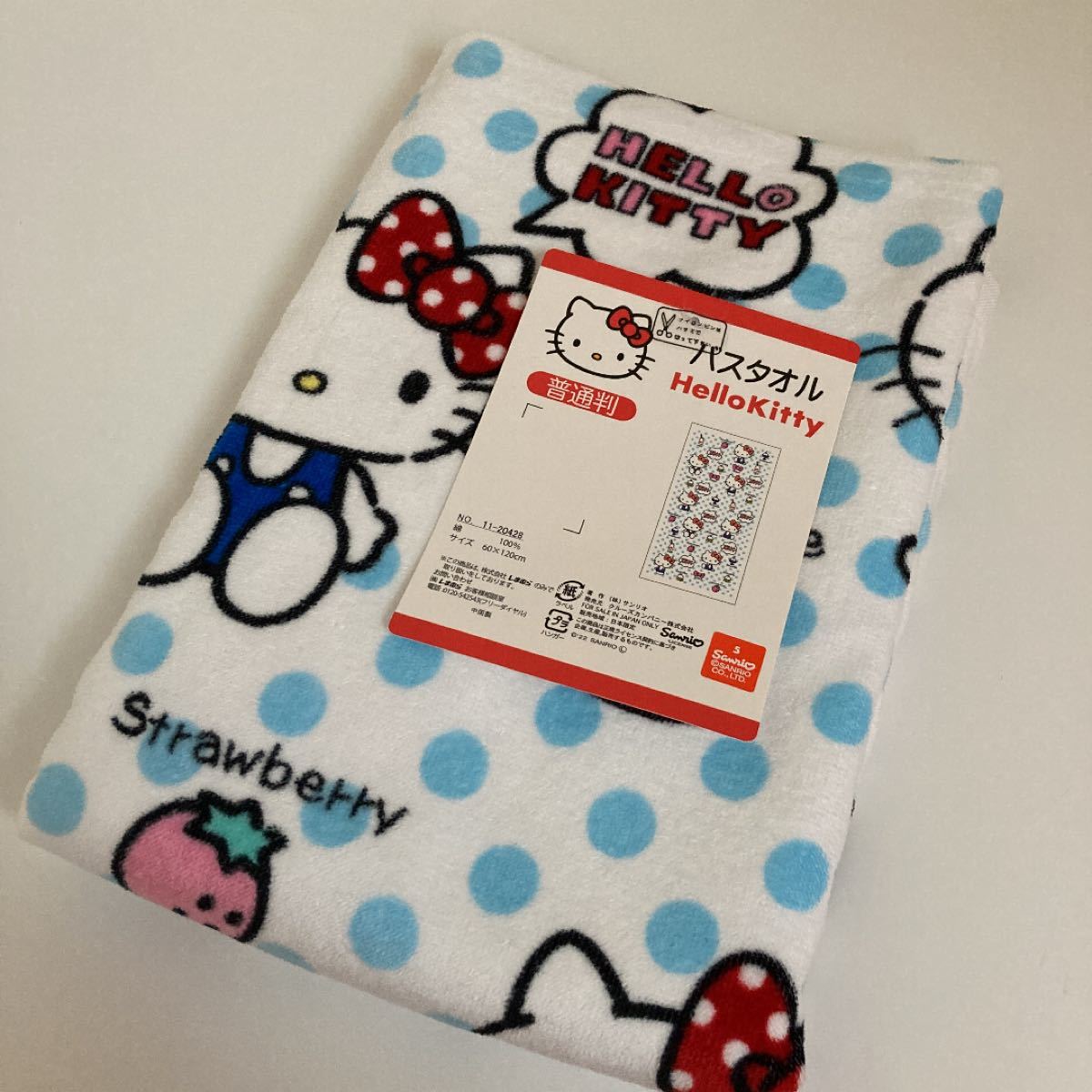 新品未使用 タグ付き サンリオ ハローキティ キティちゃん バスタオル