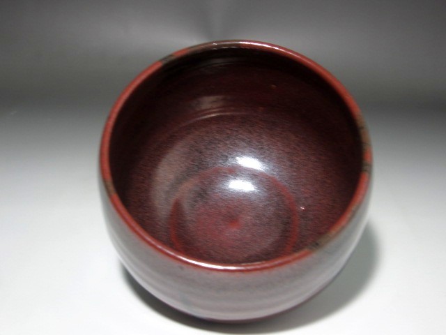 朝日焼 七十四代 朝日豊斎・茶碗 共箱 七十四代 朝日豊斎造 茶碗(共箱