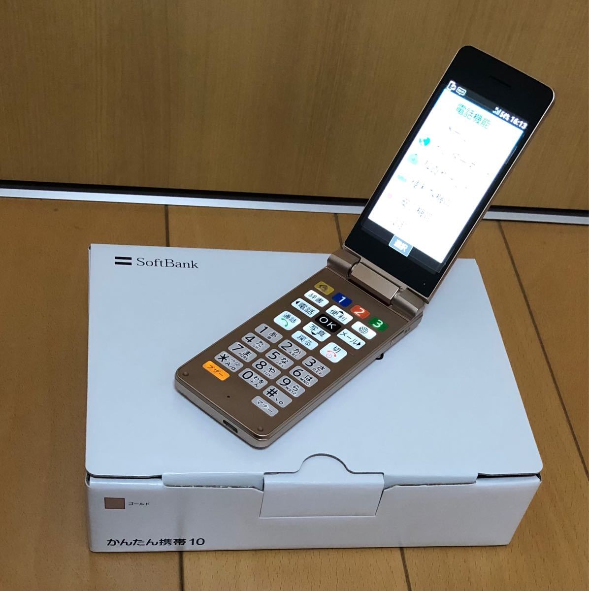 ①新品未使用 ソフトバンク かんたん携帯 10 ゴールド テレビ ワンセグ