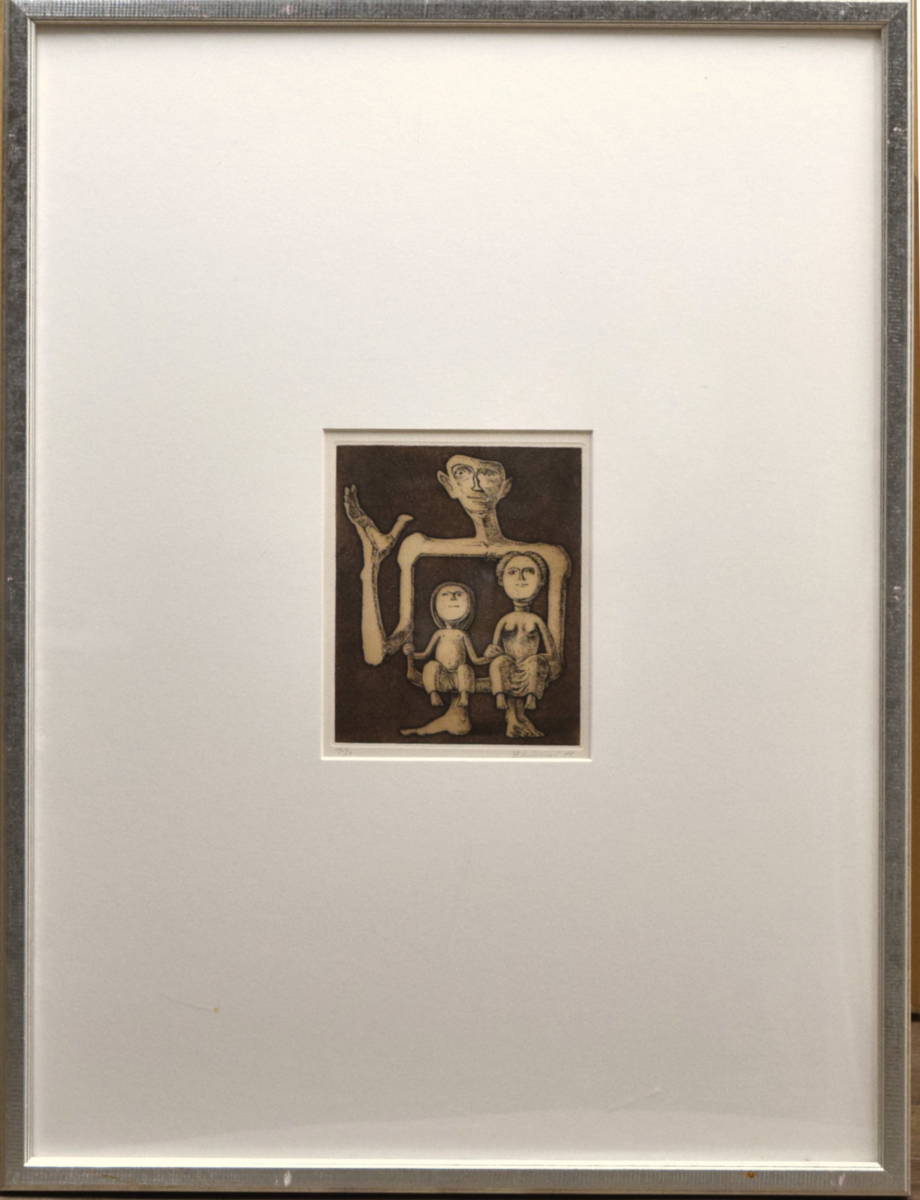 浜田知明Chimei H. エッチング作品 H.C. サイン入り 浜田知明Chimei H