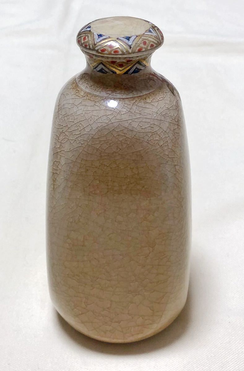 薩摩焼 陶器 壺 荒木幹二郎 薩摩焼 陶器 壺 荒木幹二郎 Yahoo