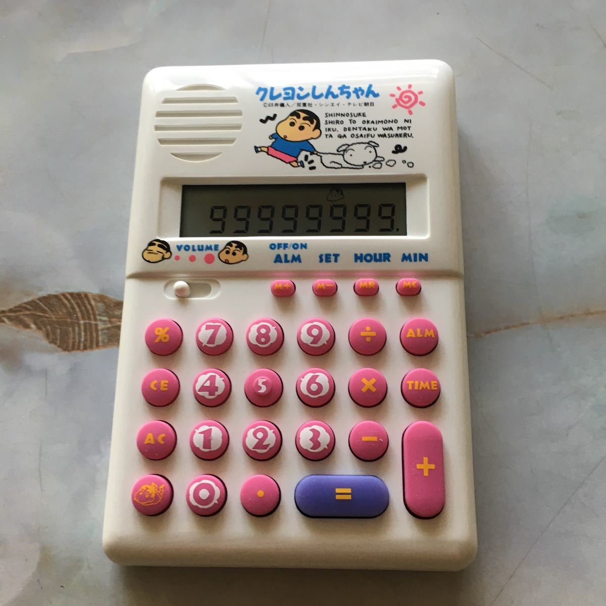 しんちゃんの声が出る 嵐をよぶ電卓 電卓｜Yahoo!フリマ（旧PayPayフリマ）