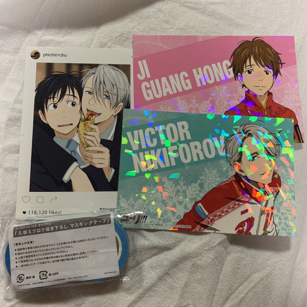 ユーリオンアイスBlu-ray円盤購入特典