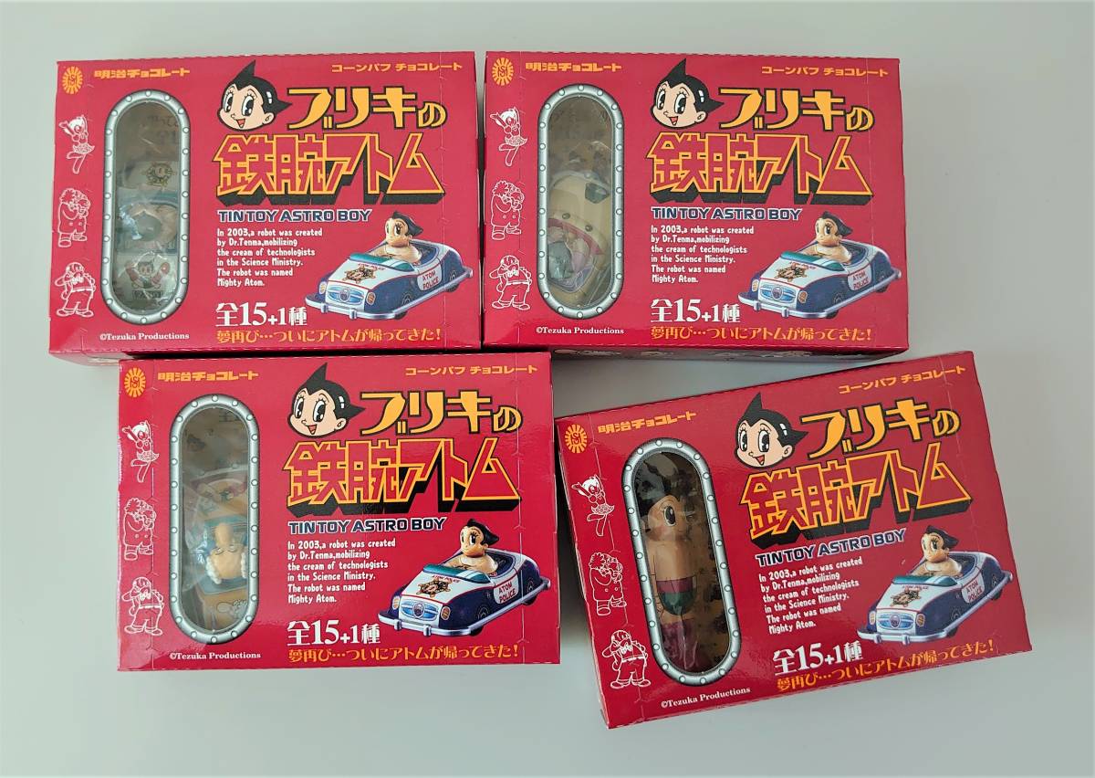 ブリキの鉄腕アトム】シークレット込全16種類☆新品未開封☆TINTOY