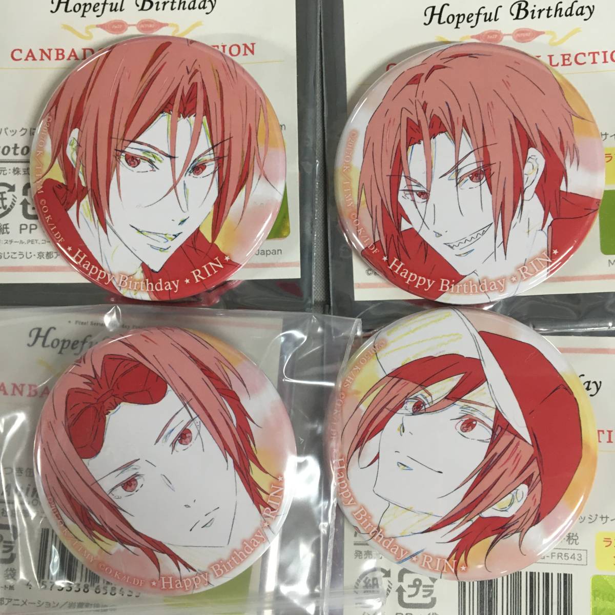 Free! 松岡凛 バースデー 缶バッジ 店舗限定