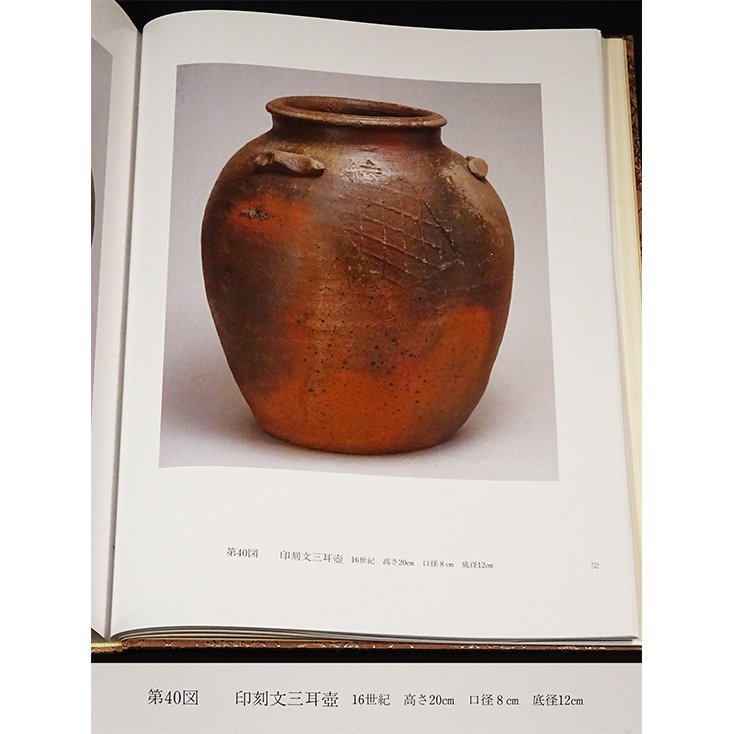 ◼️ 桃山時代 古備前焼三耳壷 珍品【M-03】◼️ ◼️ 桃山時代 古