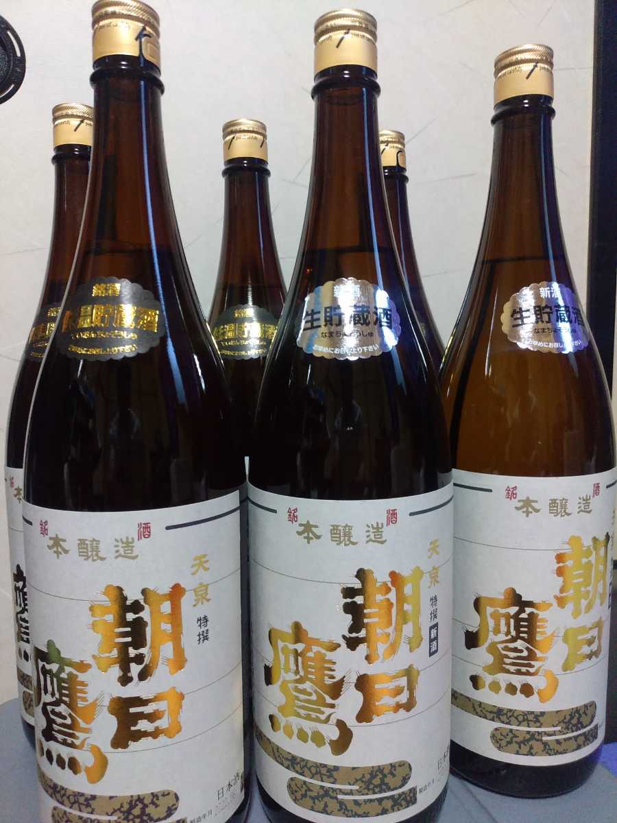 朝日鷹2本セット（値引きあり） 楽天市場】朝日鷹 日本酒の通販