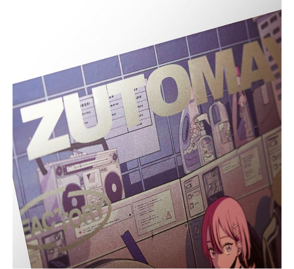 ずとまよ ポスター 2枚 ずっと真夜中でいいのに。メタリックポスター2