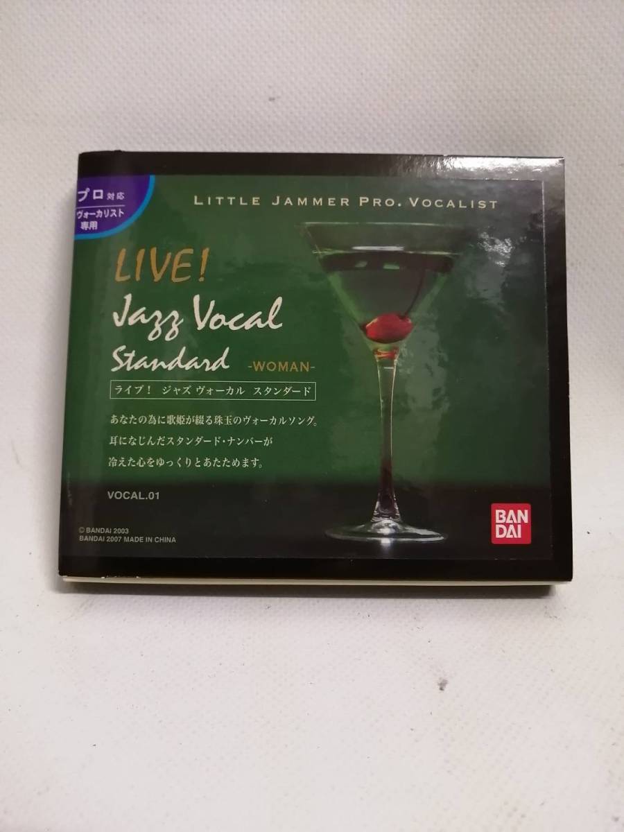 美品】リトルジャマープロLIVE! Jazz Vocal Standard リトルジャマー