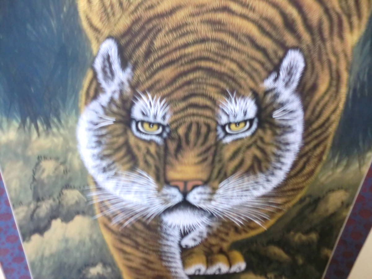 真作 掛軸 中国画 開運 吉祥 龍山 トテモ巨大で勇壮な猛虎之圖 肉筆