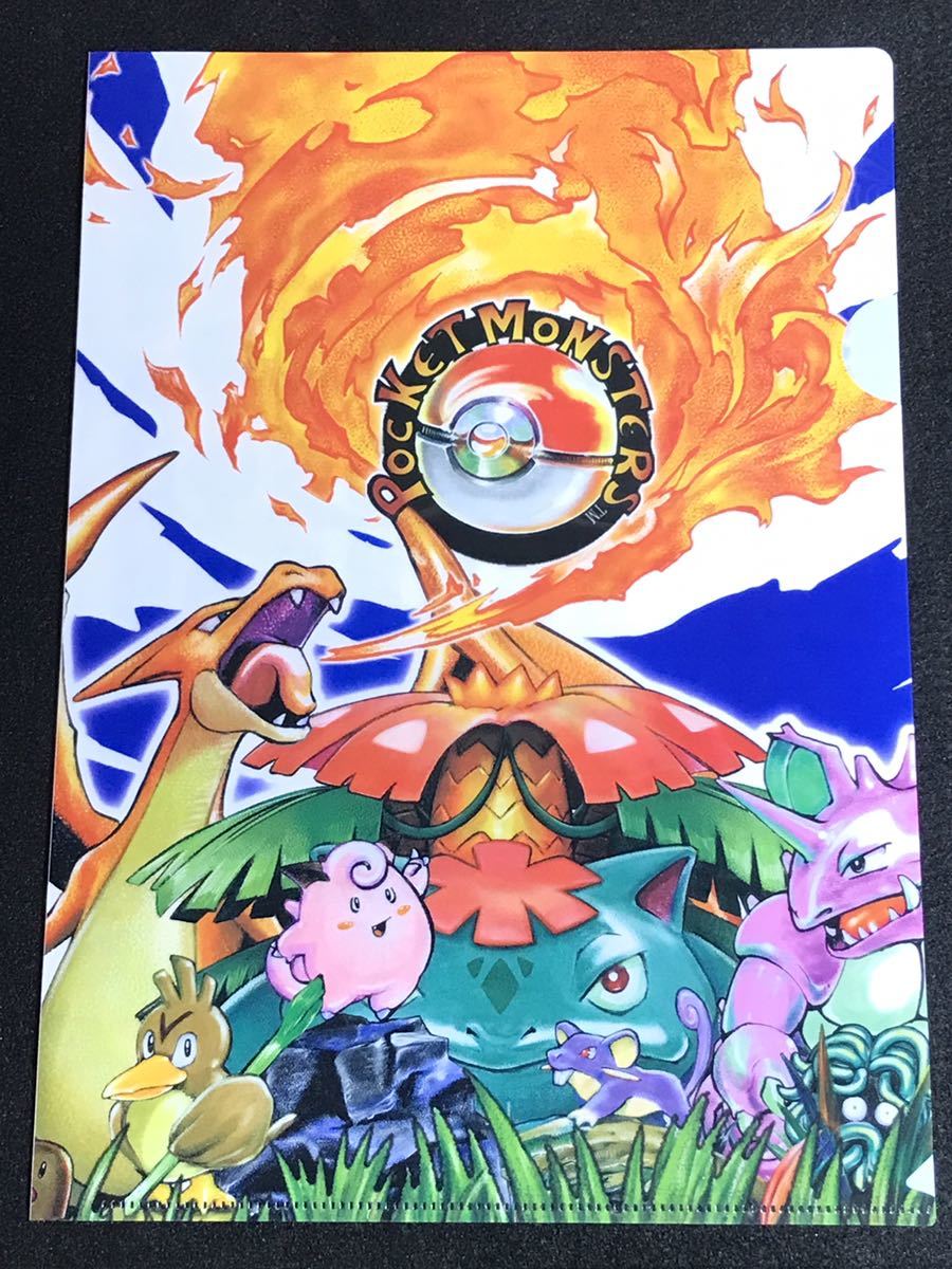 レア】当時物 ポケモンセンター クリアファイル 金銀 2000 レア】当時