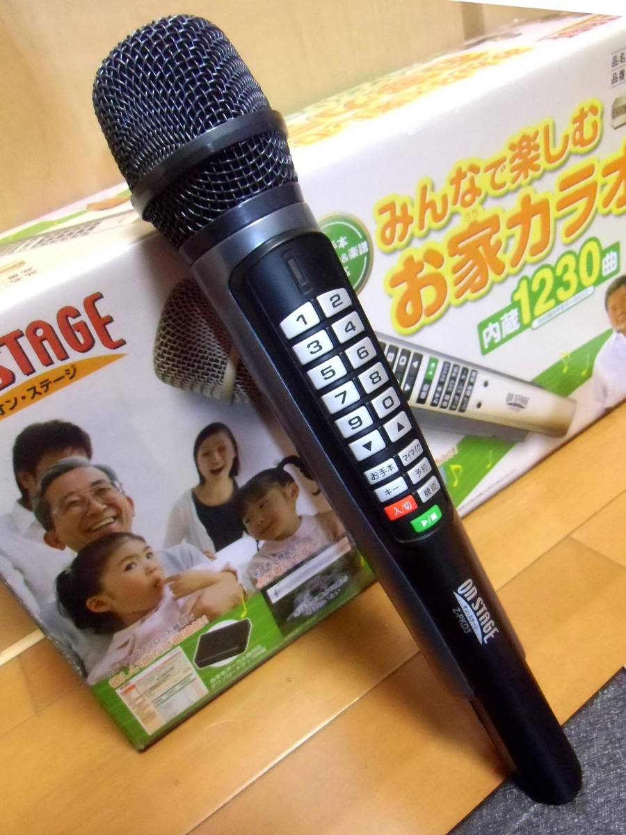 お家カラオケ パーソナルカラオケ オンステージ 1230曲内臓 Z-PK12GT