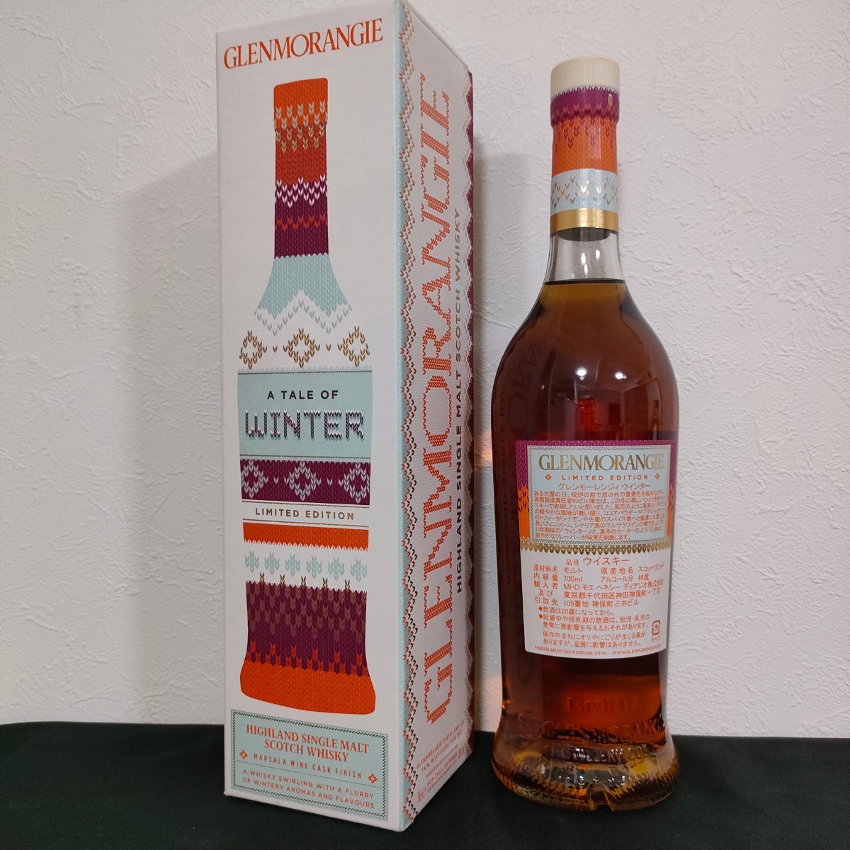 美品・終売品】グレンモーレンジ ネクタードール 12年 2本セット