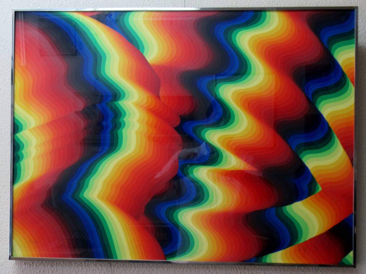 靉嘔（アイ・オー）「Wave C」 1972年 シルクスクリーン