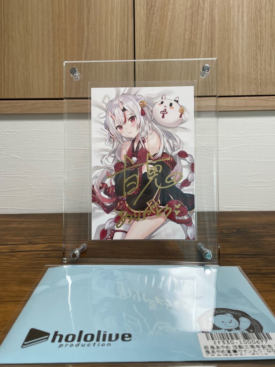 トップ ヴィクトリースパーク ベントー お花見 著莪あやめ サイン