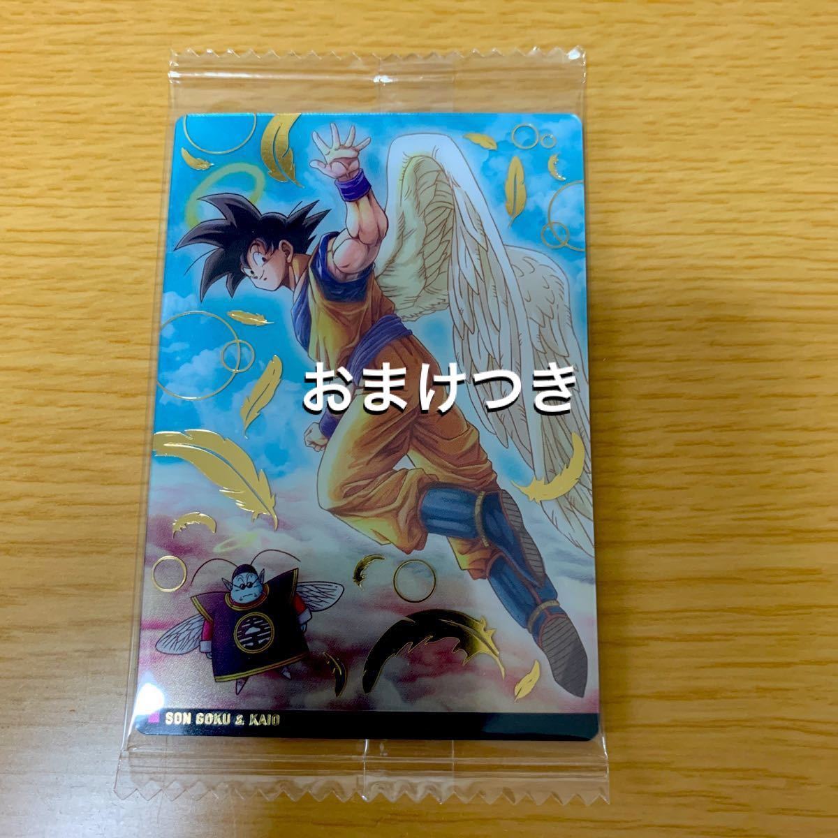 ドラゴンボール イタジャガ シークレット イタジャガ ドラゴンボール