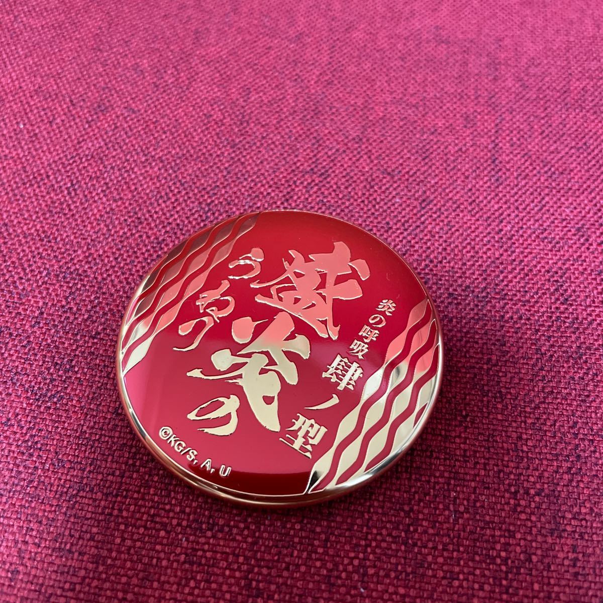 鬼滅の刃 煉獄杏寿郎 炎の呼吸 メタルバッチコレクション コンプリート