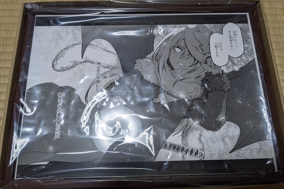 転スラ オンライン展示会 複製原稿 転生したらスライムだった件