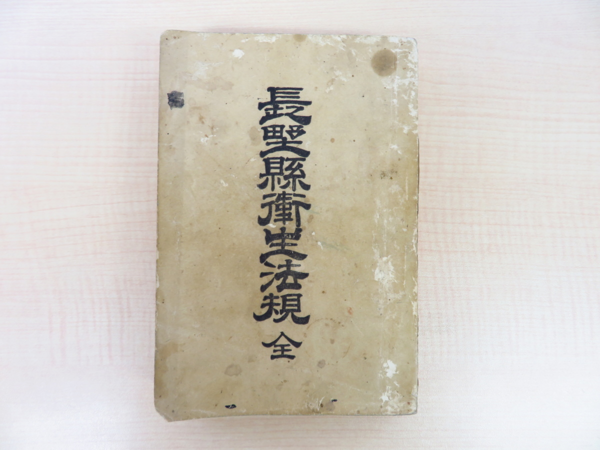 中国 【大清光緖年製】旧家蔵出し 骨董品 清時代 正品官窯 陶磁器 美術